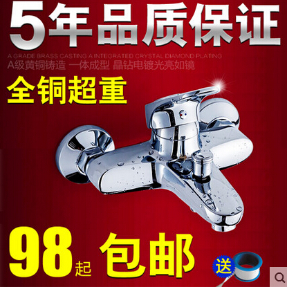 远阳 浴缸淋浴水龙头全铜冷热 浴室花洒三联卫浴龙头混水阀暗装