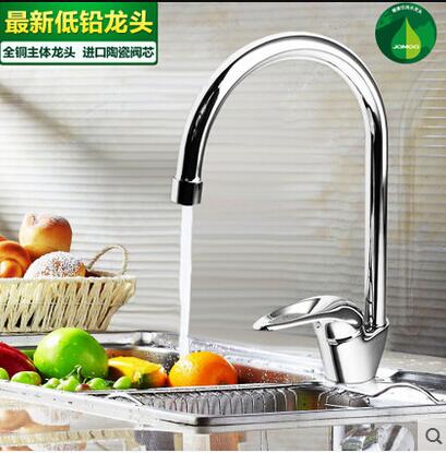 厨房水槽/洗菜盆低铅龙头冷热水龙头